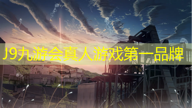 J9九游會真人游戲第一品牌：學動感單車哪里能看啊