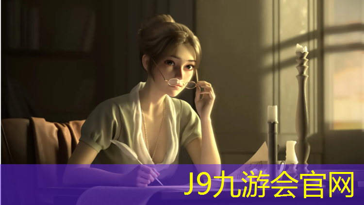 J9九游會官網登錄入口：運動跑步機安裝和使用