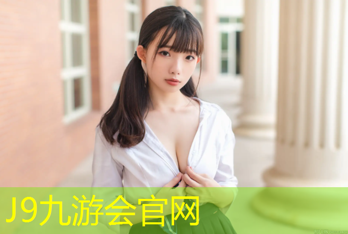 J9九游會官網登錄入口：最好的啞鈴排行榜