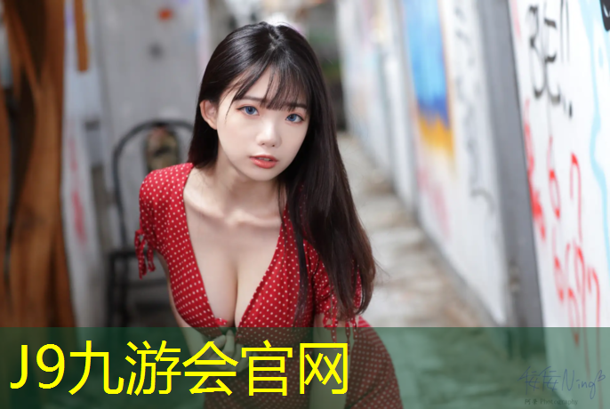 J9九游會真人游戲第一品牌：塑膠跑道施工用三相電
