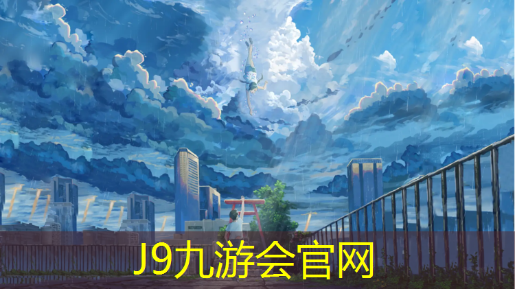 J9九游會官網登錄入口：跑步機正面跑帶