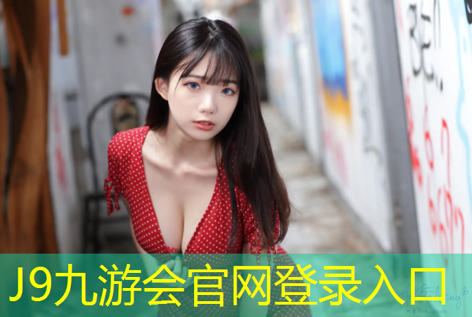 J9九游會真人游戲第一品牌：中衛智能塑膠跑道施工圖