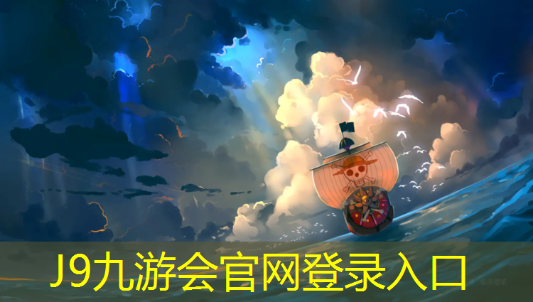 J9九游會官網登錄入口：人行道塑膠跑道