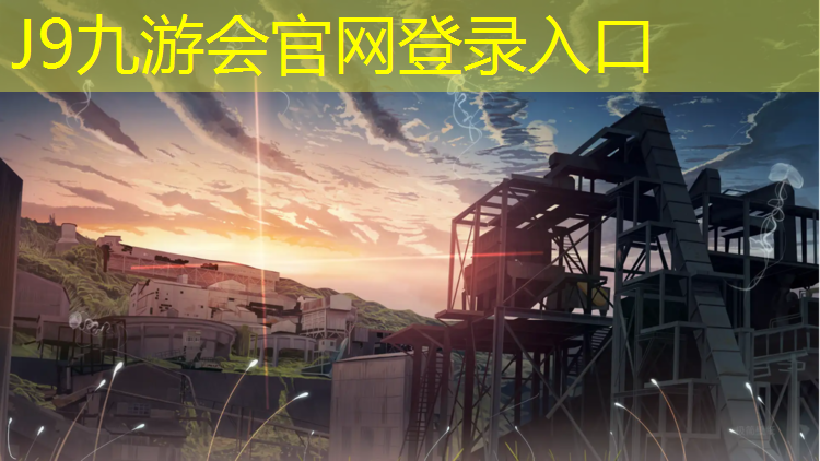J9九游會真人游戲第一品牌：塑膠跑道技術檢測