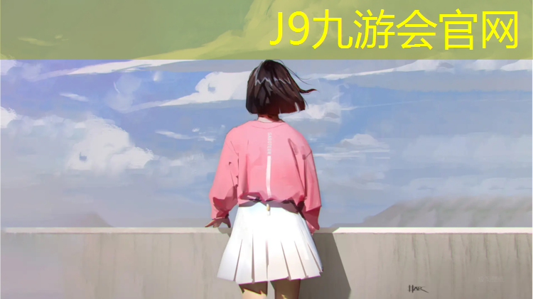 J9九游會真人游戲第一品牌：優良塑膠跑道哪種好點