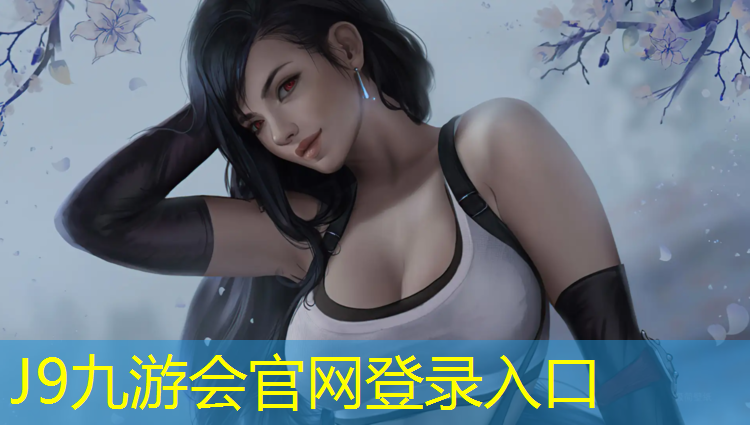 J9九游會真人游戲第一品牌：塑膠跑道化學檢測參數