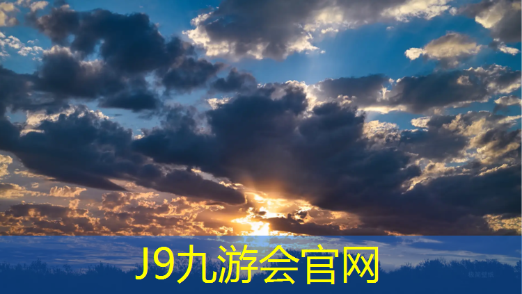 J9九游會真人游戲第一品牌：海南預制塑膠跑道價格表