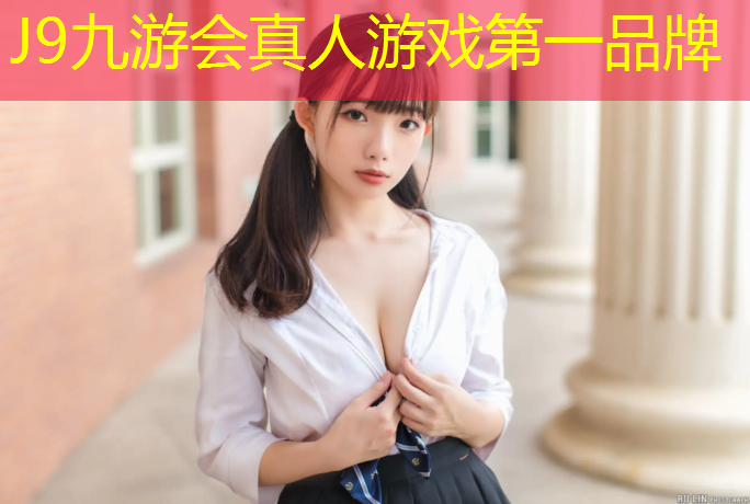 J9九游會真人游戲第一品牌：湖州塑膠跑道維護