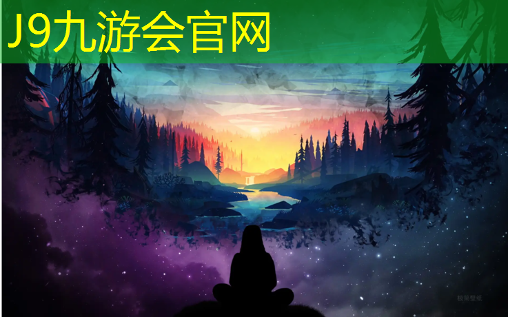 J9九游會官網登錄入口：江陰標準塑膠跑道