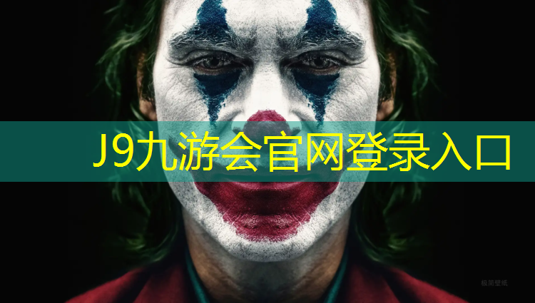 J9九游會官網：眉山塑膠跑道施工流程圖