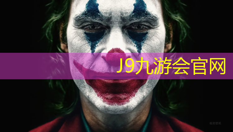 J9九游會官網：塑膠跑道檢查設備