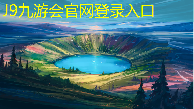 J9九游會真人游戲第一品牌：屯昌塑膠跑道施工
