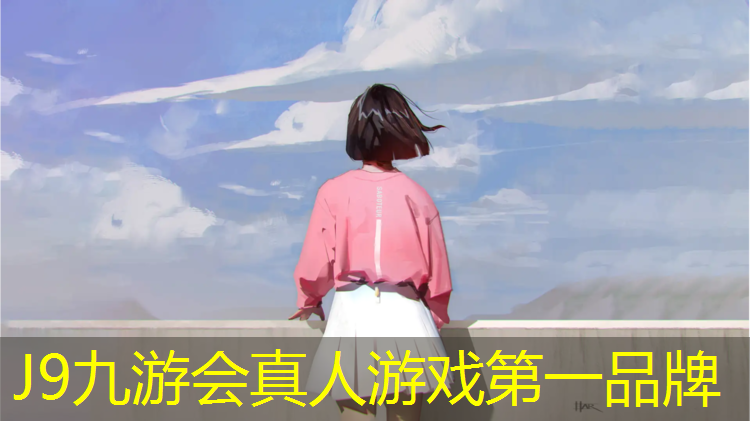 J9九游會(huì)官網(wǎng)：登山踏步機(jī)健身器材