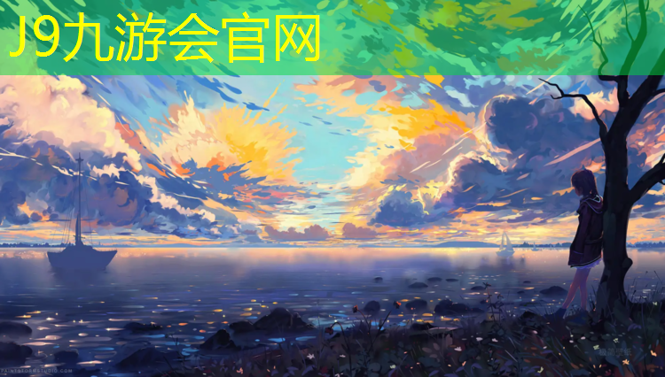 J9九游會真人游戲第一品牌：太倉塑膠跑道施工