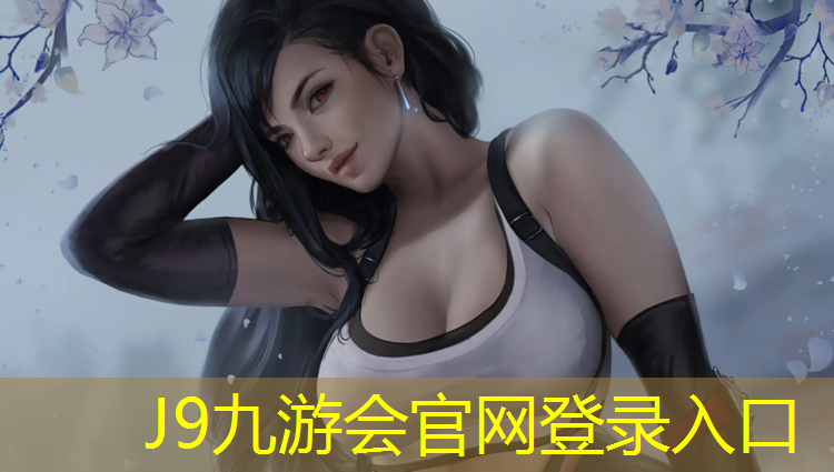 J9九游會(huì)官網(wǎng)：塑膠跑道補(bǔ)圈圈