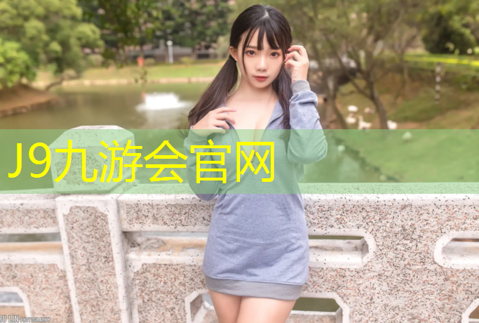 J9九游會(huì)真人游戲第一品牌：跆拳道大人穿護(hù)具可以嗎_