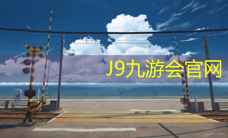 J9九游會(huì)官網(wǎng)登錄入口：瑜伽墊鋪在地板磚上打滑怎么辦