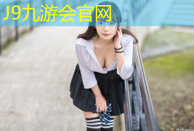 J9九游會(huì)官網(wǎng)登錄入口：跆拳道肌肉拉傷護(hù)具