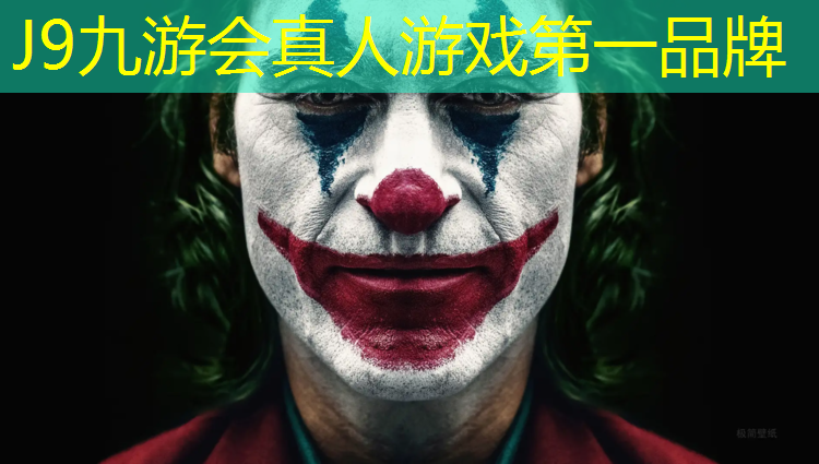 J9九游會真人游戲第一品牌：東營塑膠跑道保養