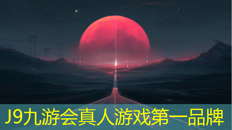 J9九游會真人游戲第一品牌：體操墊用什么布料