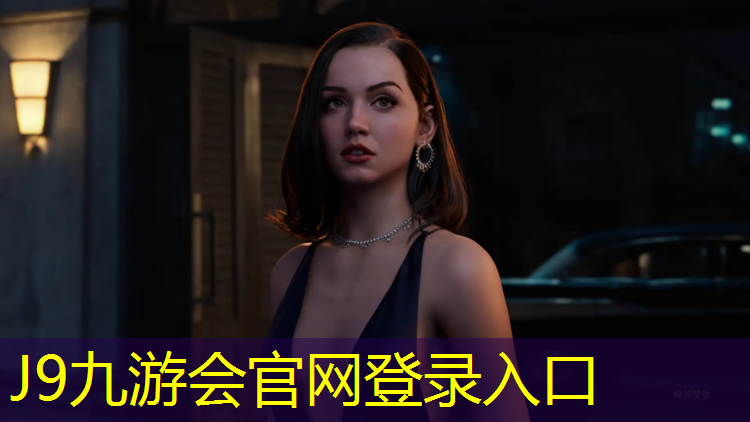 J9九游會真人游戲第一品牌：官渡區塑膠跑道哪個好點