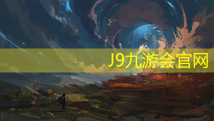 J9九游會官網：400米塑膠跑道修建