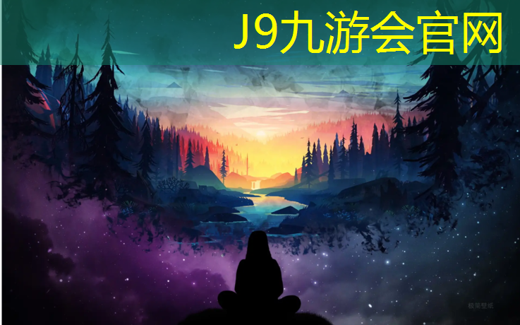J9九游會真人游戲第一品牌：呼蘭塑膠跑道