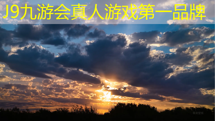 J9九游會官網登錄入口：酒泉操場塑膠跑道價格多少_