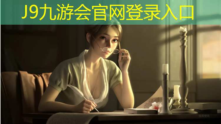 J9九游會真人游戲第一品牌：女子體操抱球