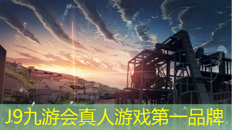 J9九游會官網：江西小區塑膠跑道造價
