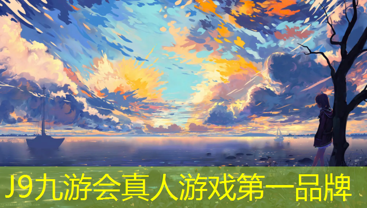 J9九游會官網登錄入口：操場塑膠跑道承建