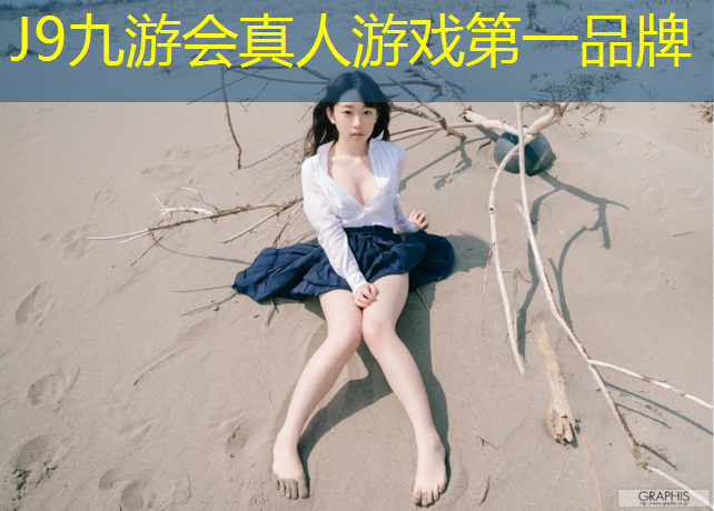 J9九游會真人游戲第一品牌：室外環保塑膠跑道施工
