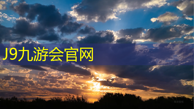 J9九游會官網(wǎng)登錄入口：體操墊豎著跳