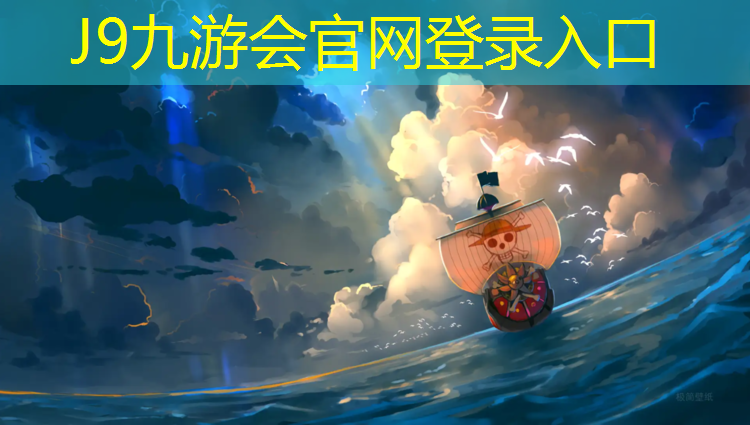 J9九游會官網(wǎng)：東方塑膠跑道價格
