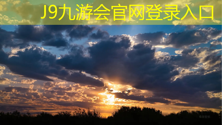 J9九游會官網(wǎng)登錄入口：跆拳道護(hù)具交流賽怎么參加