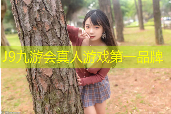 J9九游會官網(wǎng)：跆拳道護(hù)具如何踢壞人的