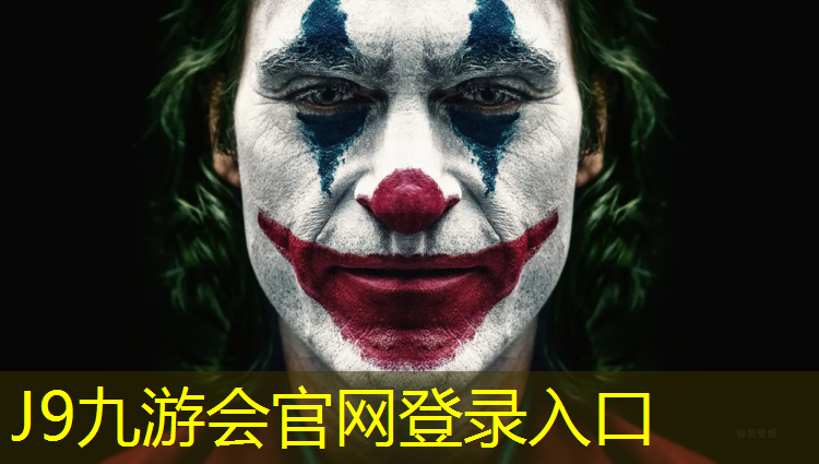 J9九游會真人游戲第一品牌：濮陽跑步塑膠跑道