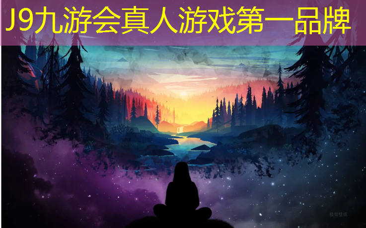 J9九游會(huì)官網(wǎng)：宣傳學(xué)校塑膠跑道