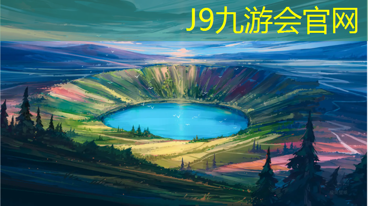 J9九游會真人游戲第一品牌：塑膠跑道施工老總