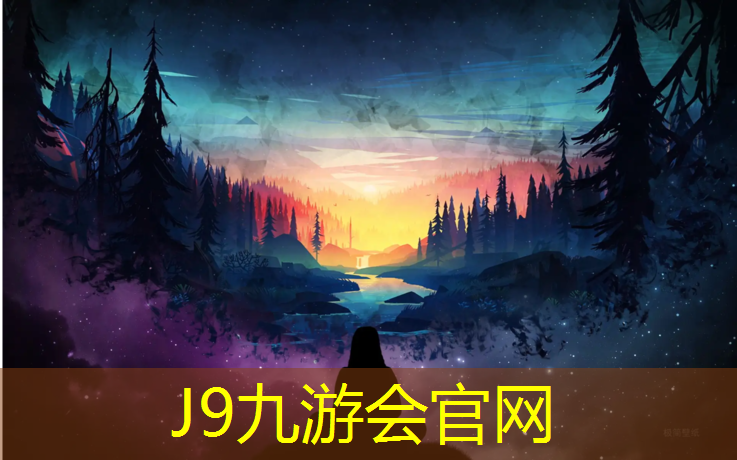 J9九游會真人游戲第一品牌：銅陵外場塑膠跑道