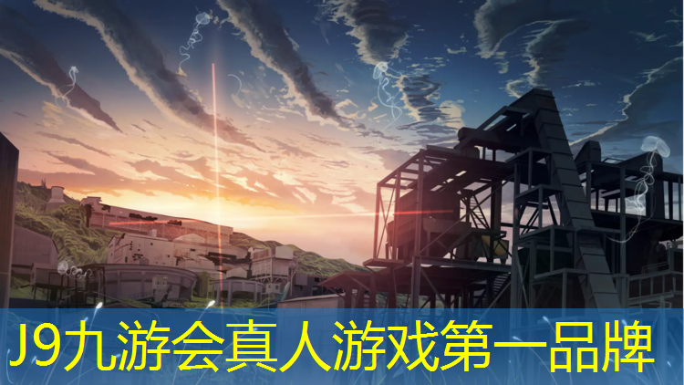 J9九游會官網：瓊中塑膠跑道