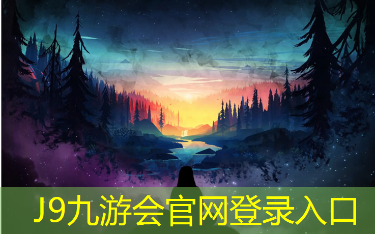 J9九游會官網登錄入口：徐州環保塑膠跑道安裝