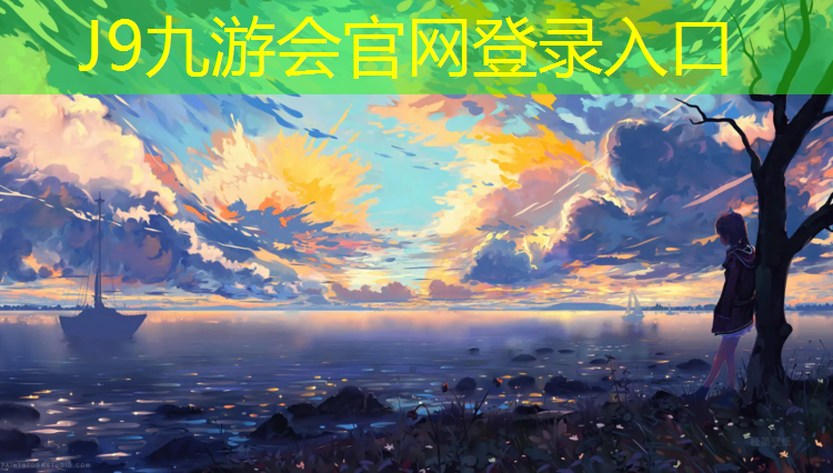 J9九游會(huì)真人游戲第一品牌：跆拳道實(shí)戰(zhàn)黑色護(hù)具