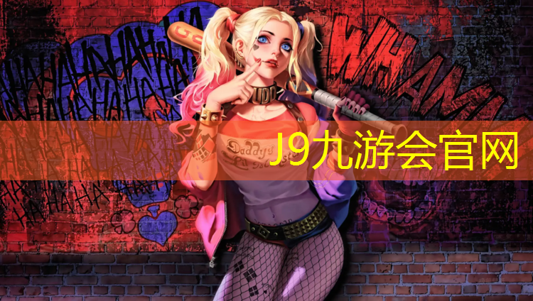 J9九游會(huì)官網(wǎng)登錄入口：西湖國(guó)內(nèi)塑膠跑道