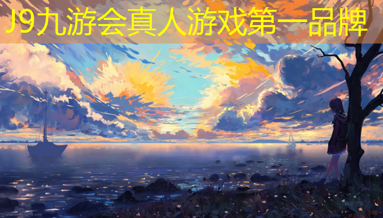 J9九游會真人游戲第一品牌：西寧卷材塑膠跑道