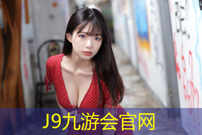 J9九游會官網：如何提高網球網前撲球技巧