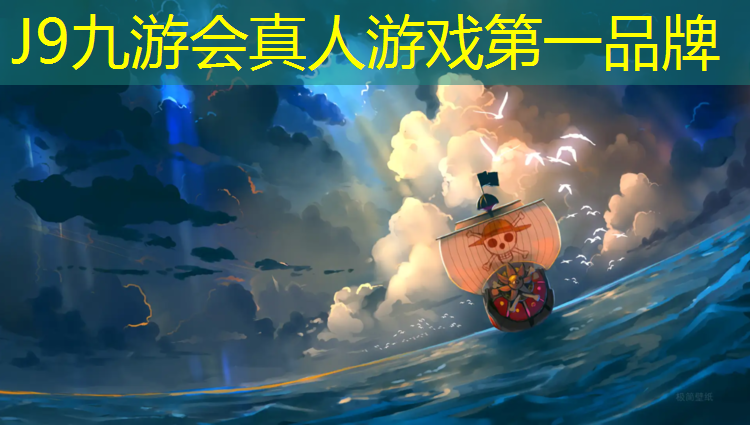 J9九游會真人游戲第一品牌：錫山區復合型塑膠跑道施工