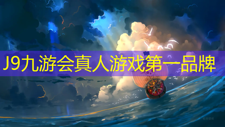 J9九游會真人游戲第一品牌：室內健身泡泡操