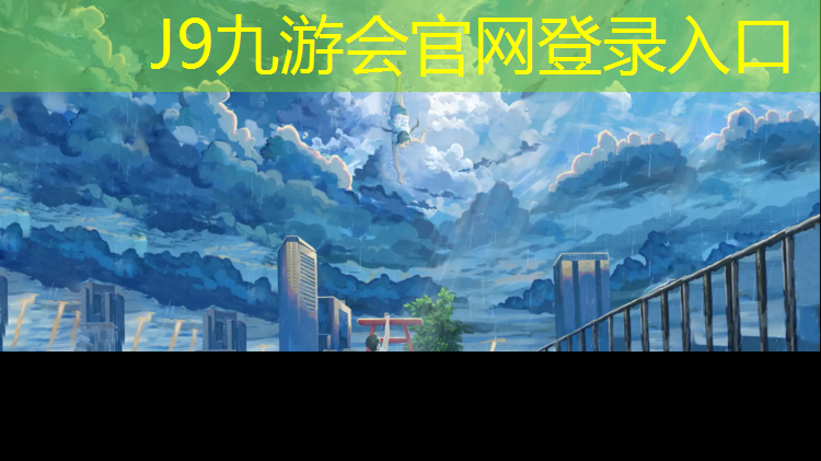 J9九游會官網：父母室內健身器材
