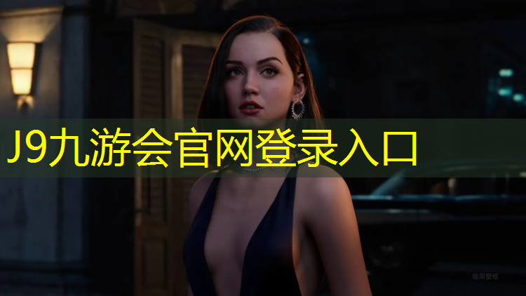 J9九游會官網：乒乓球臺的端線的寬度